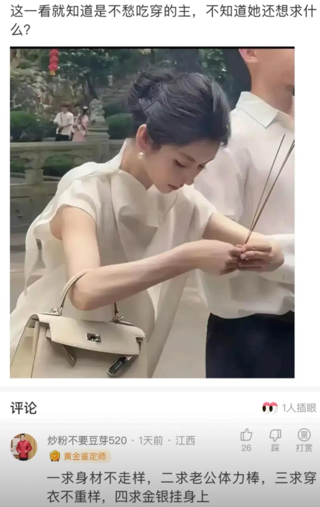 世人烧香皆有所求：穷问富，富问路，有富有路问劫数。穷想钱，钱想权，有钱有权想成仙