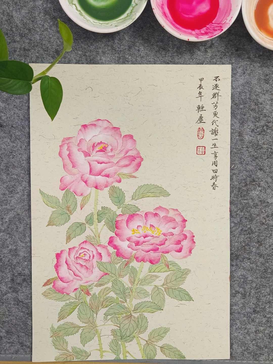 没骨画‖写生月季花【四时春】含步骤图