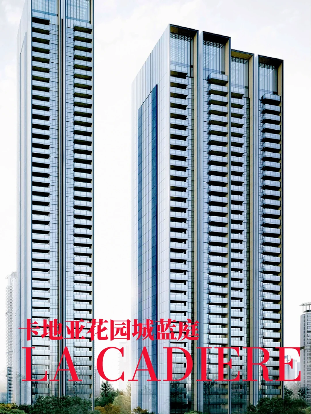 成都豪宅｜天西豪宅头把交椅卡地亚蓝庭来了