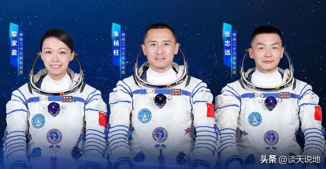 很快就会揭晓，驻守天宫一年的将会是谁！天上又将有大事发生，在天宫“站岗值班”的神