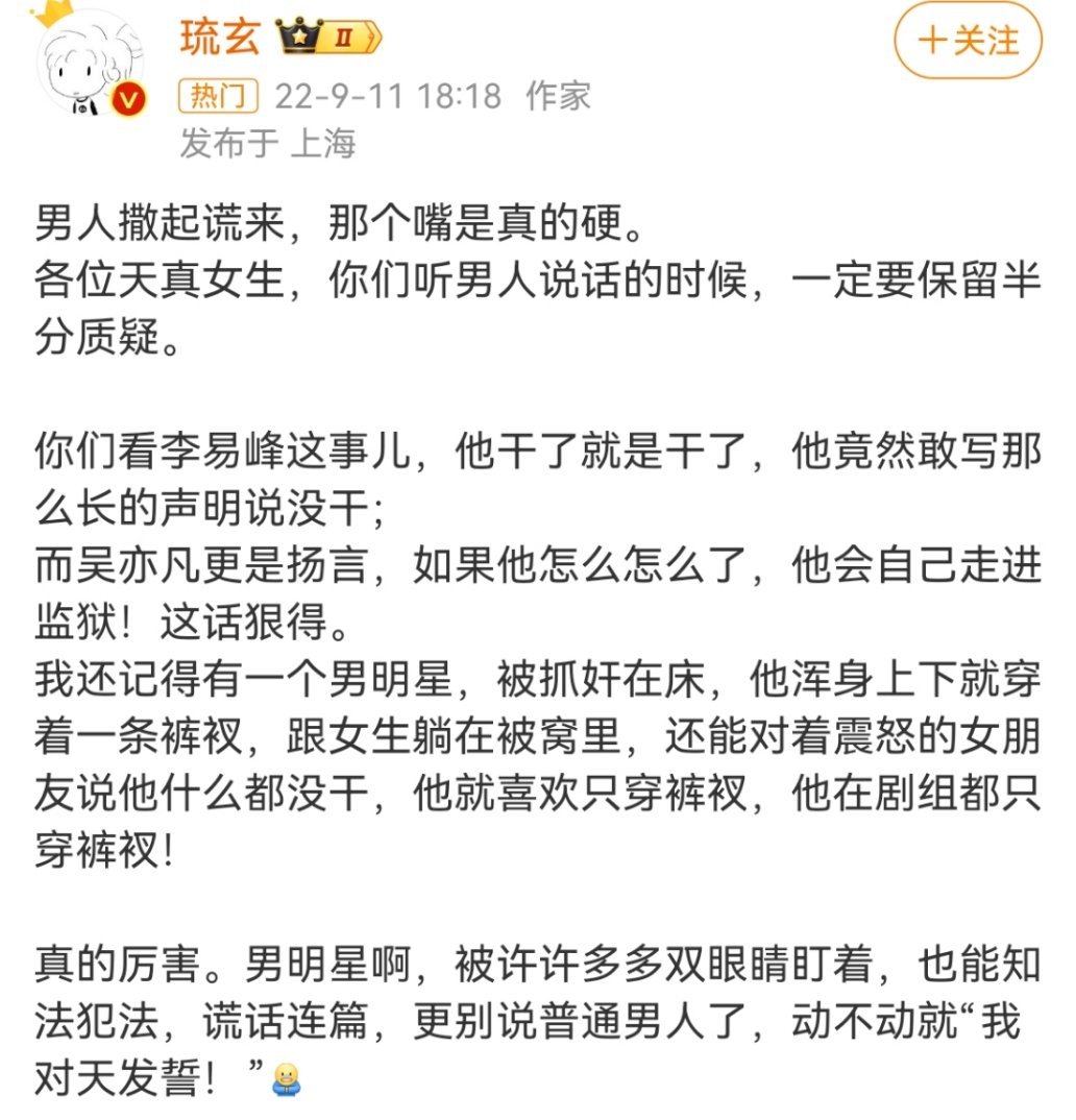 已经不记得他们怎么发誓了，但好像都发过 