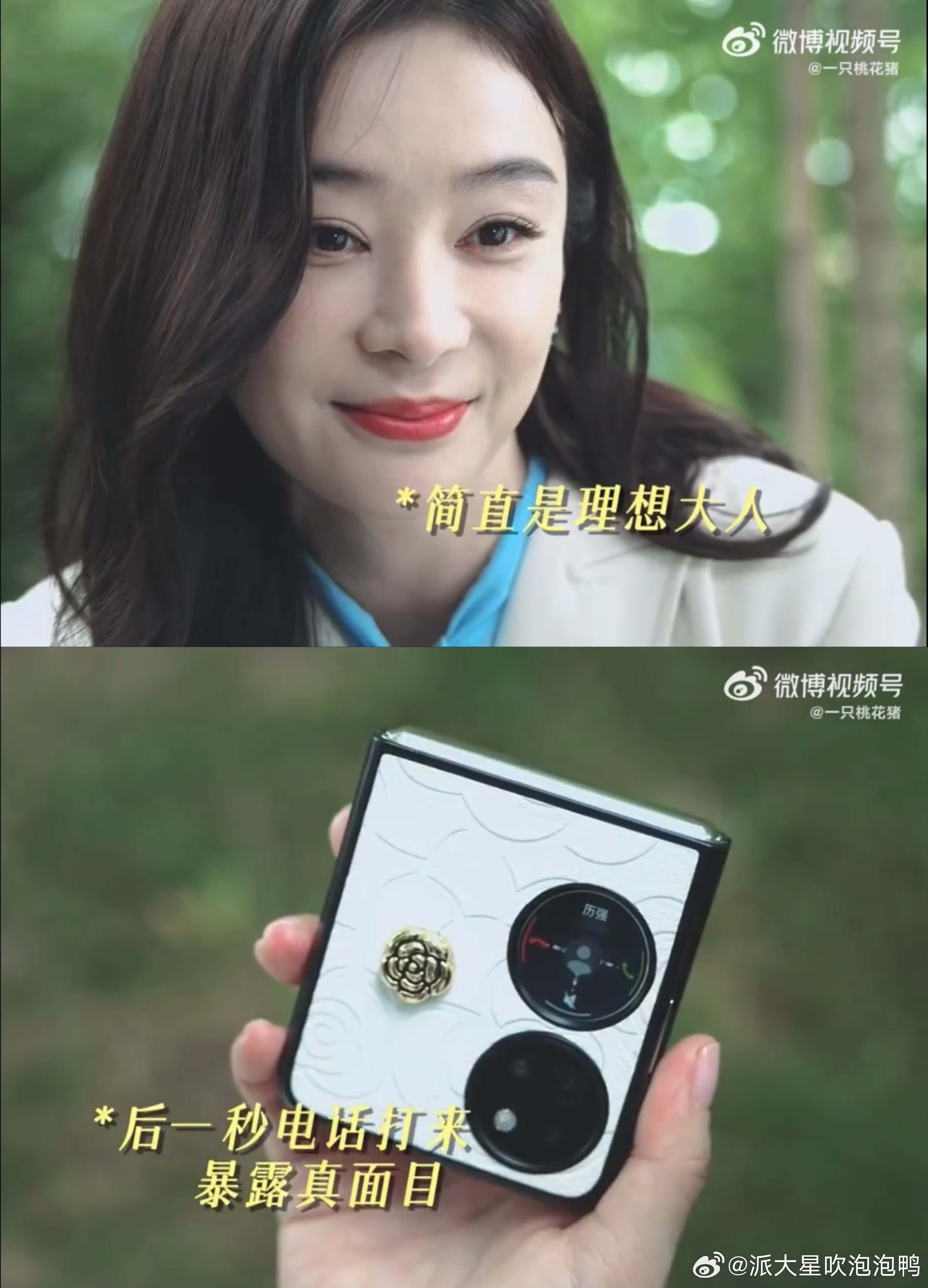 前一秒热心阿姨后一秒劝人跳楼 谁看了不震惊！人前是热心善良的漂亮阿姨，人后冷漠到