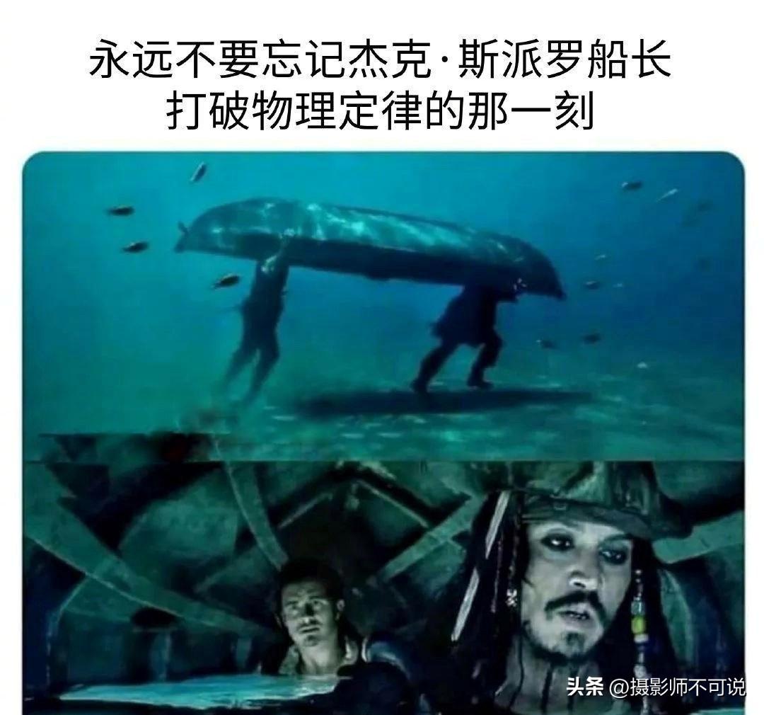 这张好莱坞电影的截图在国内网站吵翻了天，就因为这种奇幻电影究竟要不要遵循物理定律