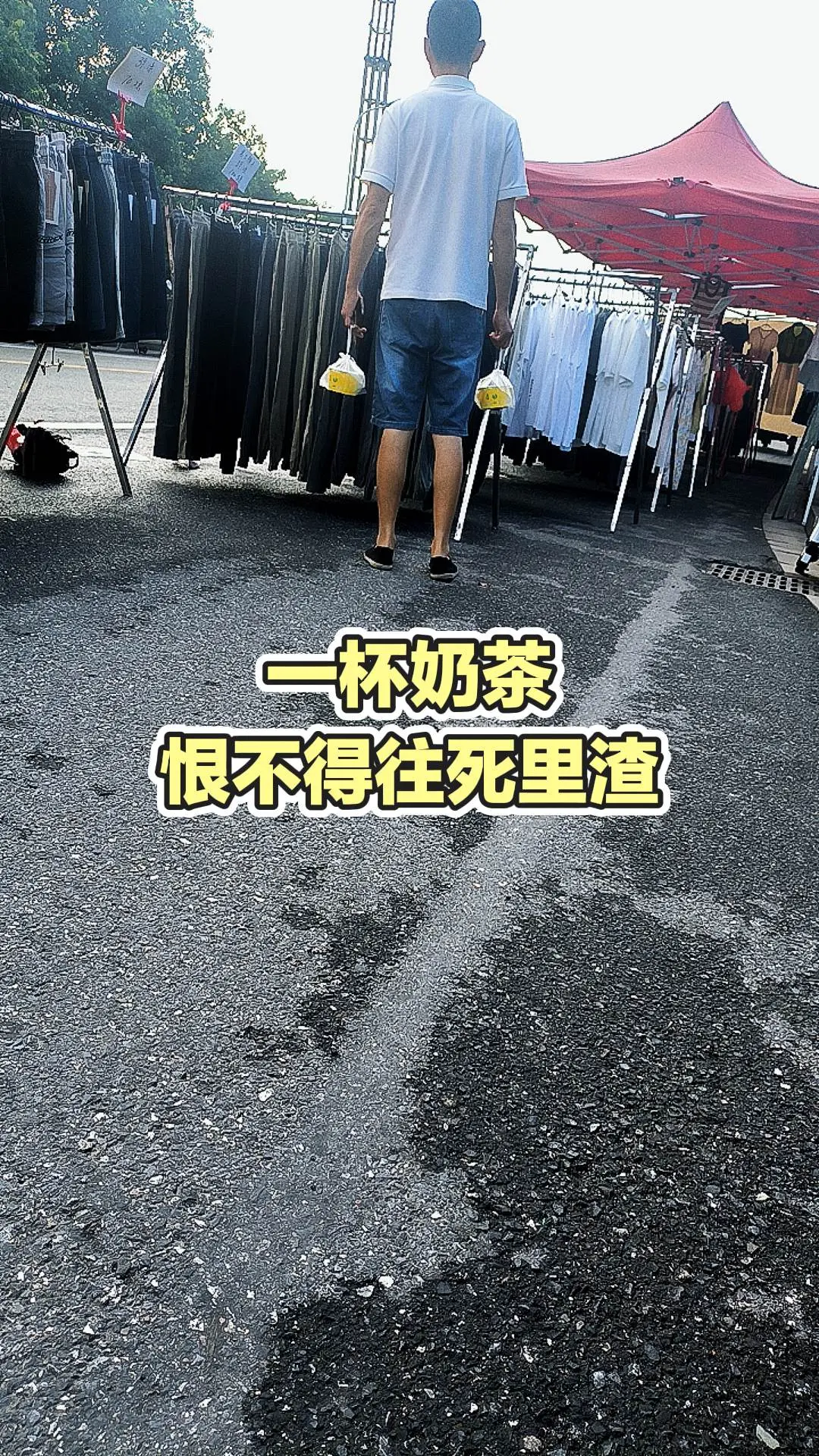 摆的不是摊而是生活 每日推文