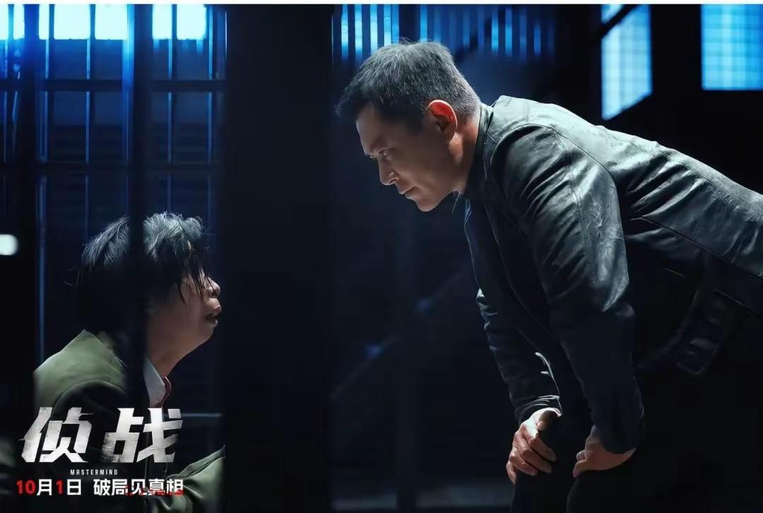 神探之痕迹国庆档上映暑期档似乎把该抬上来的大片都提前抬出来了，《八仙》《功夫女足
