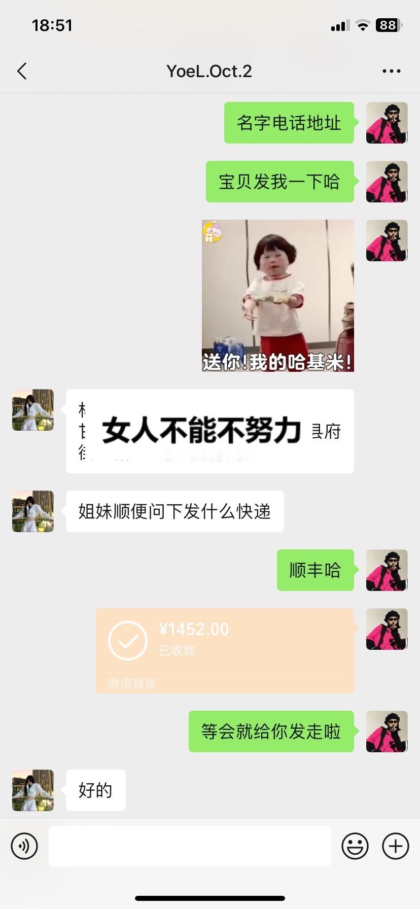📲纯零售𝟏𝟒𝟓𝟐+𝟏𝟒𝟓𝟐+𝟕𝟐𝟔+𝟔𝟓𝟔+𝟕?