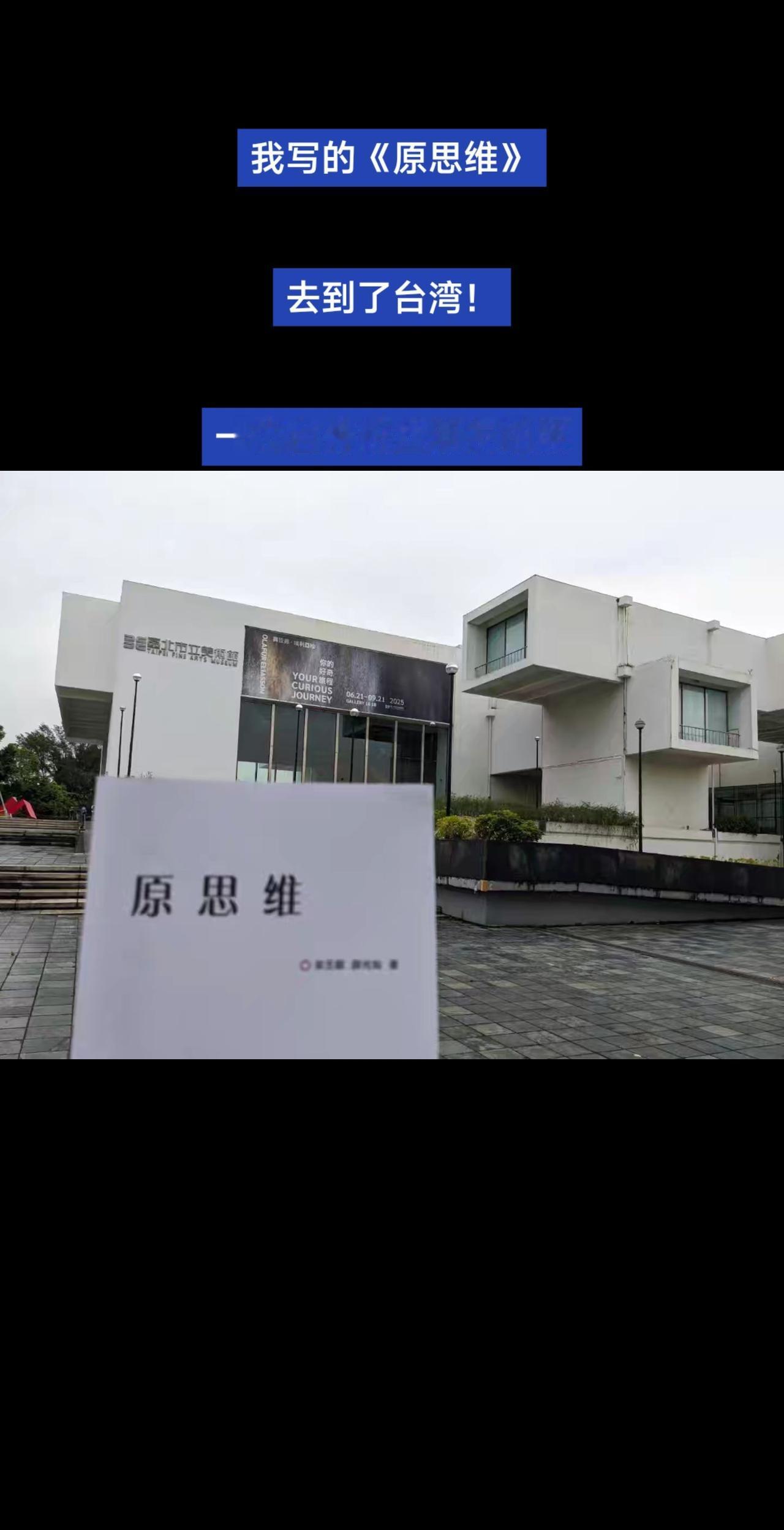 如何看透本质，以及拥有预判能力，我写在了我的书《原思维》里，主页橱窗就可以找到这