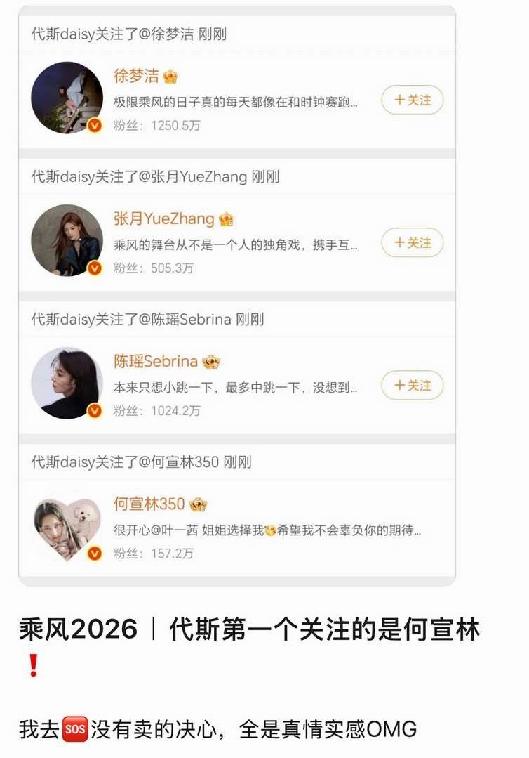 不在一个组又如何呢 我们代斯第一个就关注了何宣林 不多说了 4099