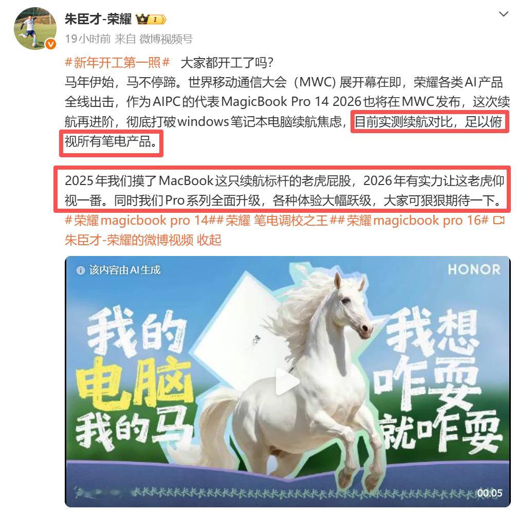 看来耀子给联想压力不小啊，在笔记本领域怎么就不能出现调度优化和调校这个词汇了？我