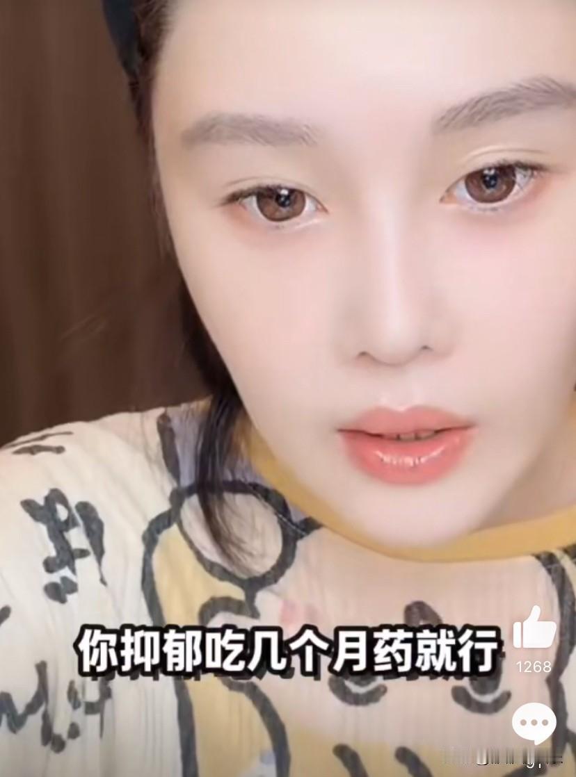 赵本山女儿球球，因自爆患抑郁症，被推上热搜。

网友：不值得同情，抑郁还能直播带