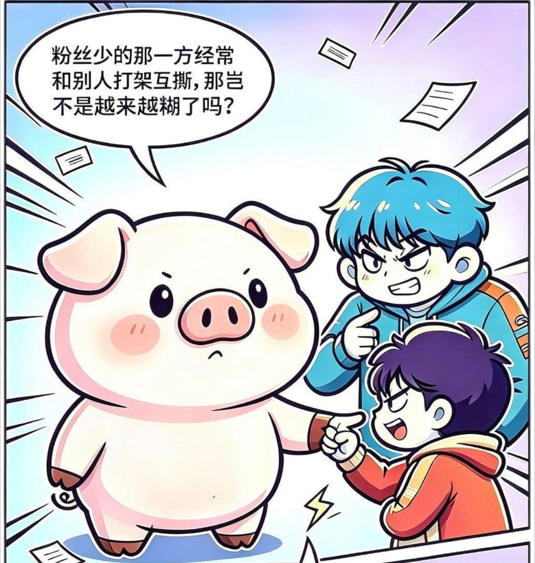 当一个粉圈无底线无下限的时候，丢失的是路人缘，反噬会表现在他播的剧或者电影上……