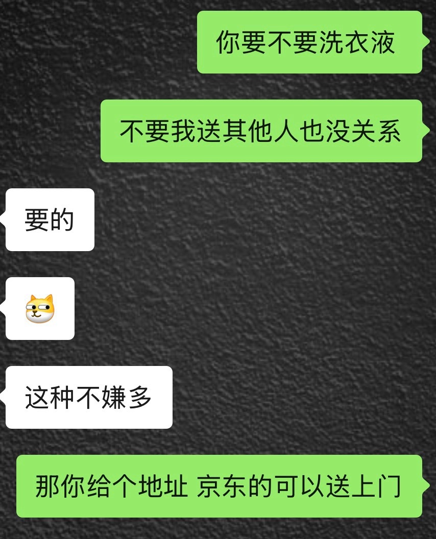 支持下618活动 [全满贯]套餐 名字喜欢奥妙大中华区品牌代言人樊振东. 樊振东