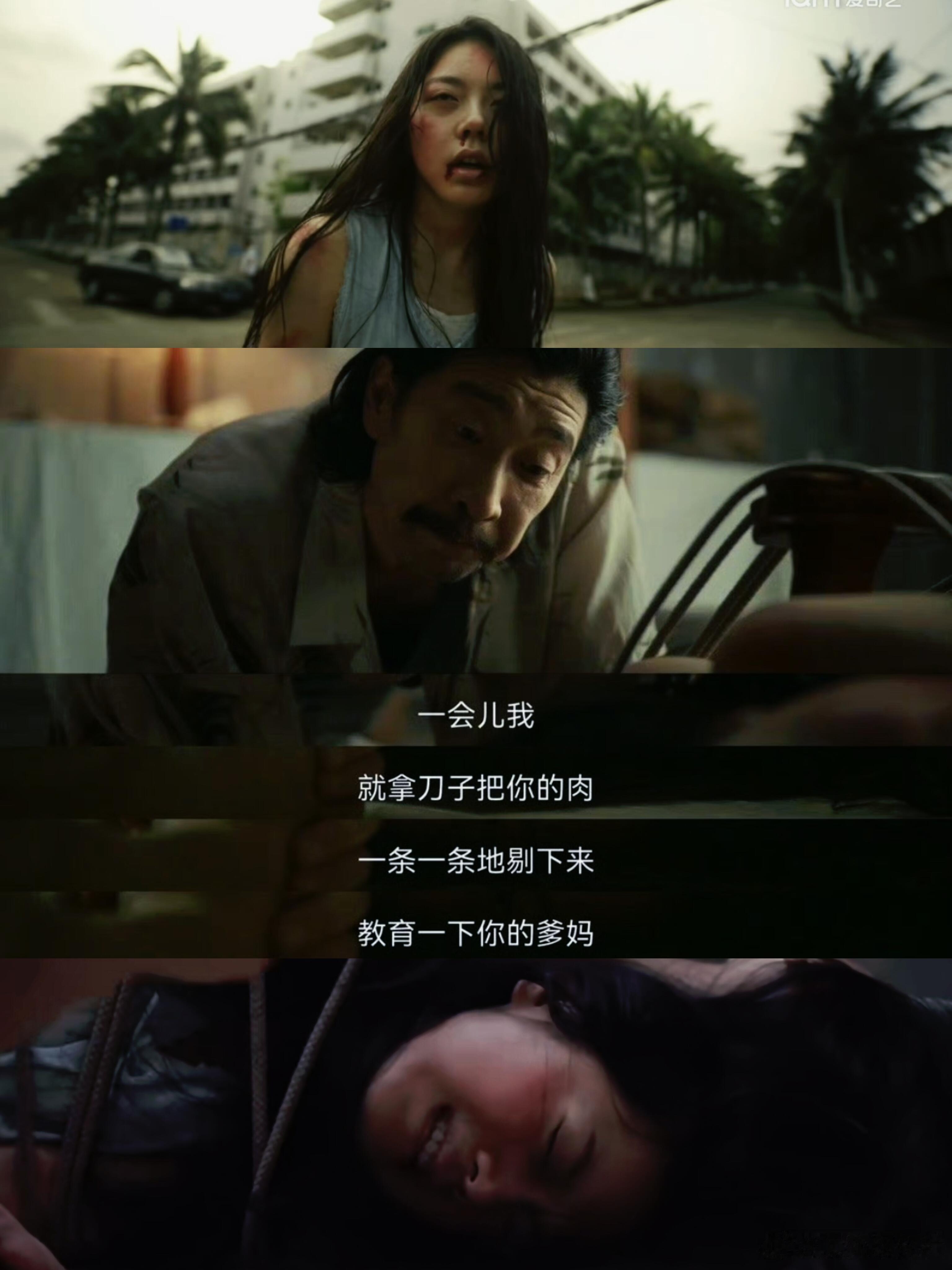 虽然但是…王千源真的没案底吗？！他演坏人真是毫无违和感，看到他就害怕 