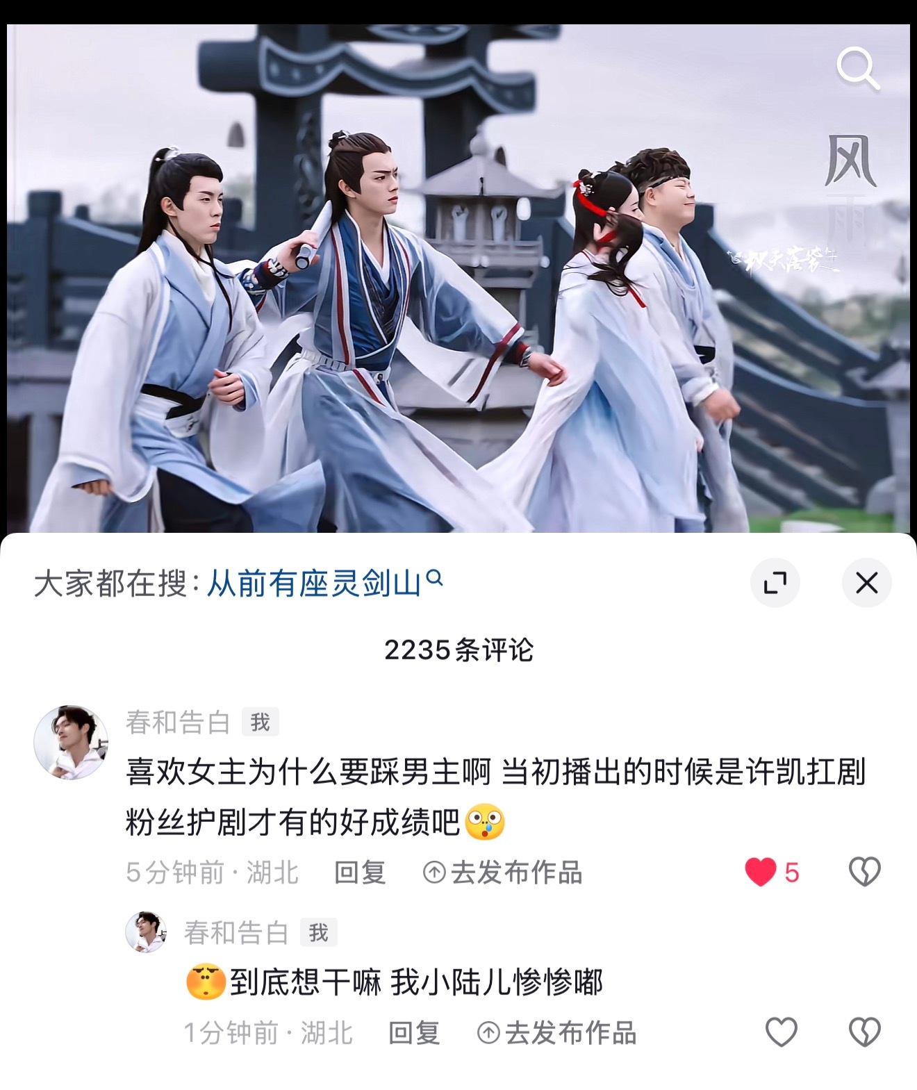 把我评论点上去 