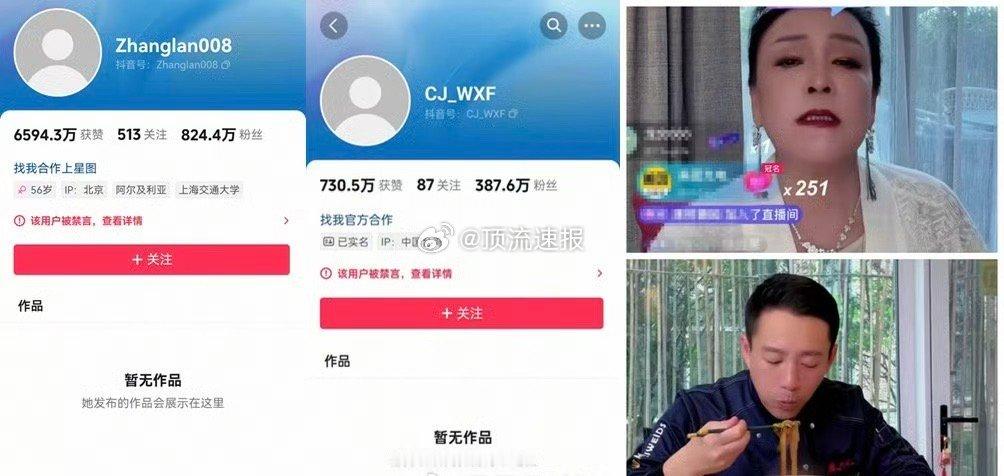 张兰不接受也没办法[举手]已经封了不会在解封了吧 