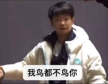 莎头 我们要当真了态度⬇️ 