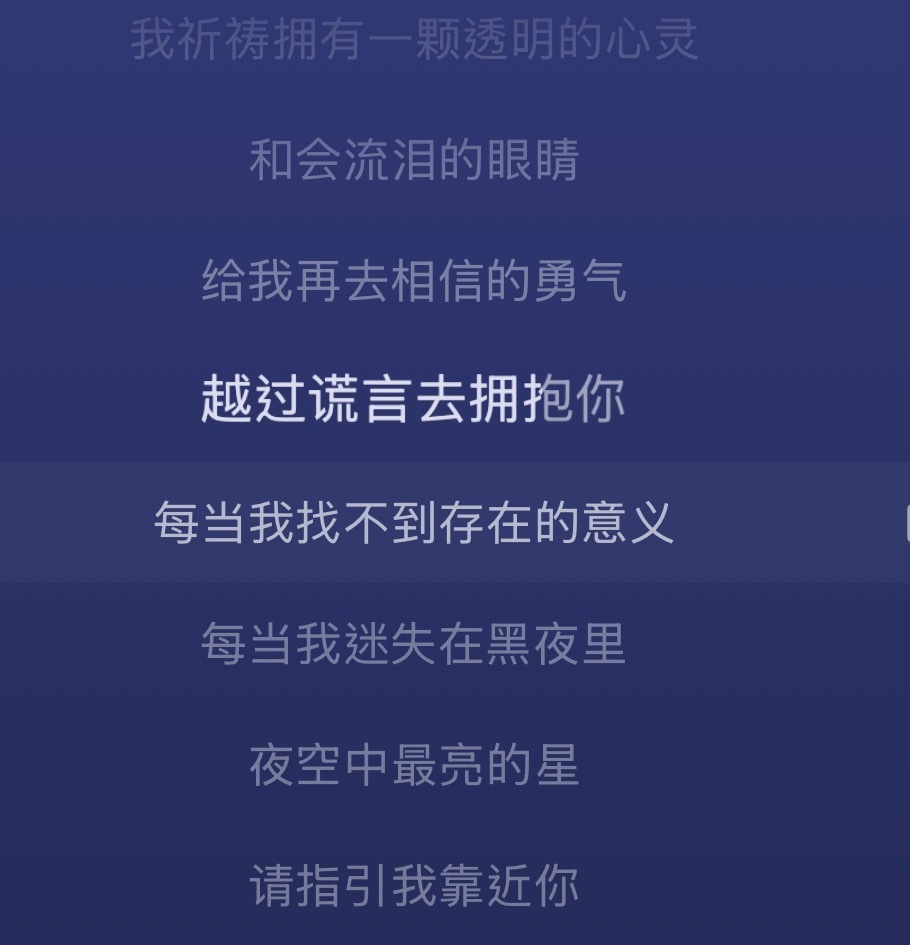 虽然这歌很顺直 但完全带卡 