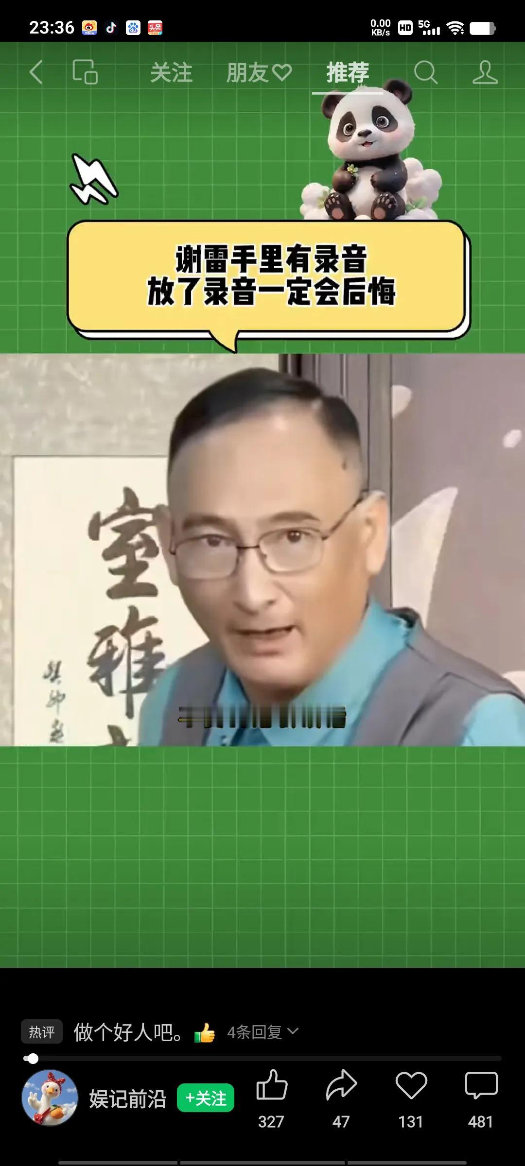 谢雷在直播间，遭到黑粉狂骂，这回谢雷急眼了，放出狠话出来：“别再给我废话，再给我