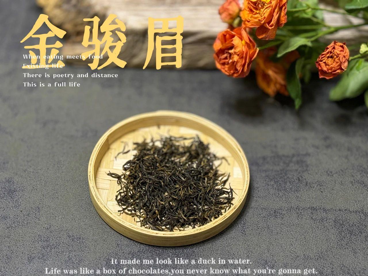 99元一斤的金骏眉，适合当口粮茶吗？
茶友们，看到99元一斤的金骏眉，千万别冲动