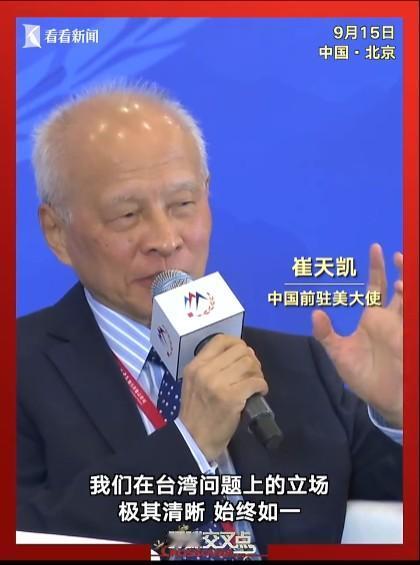 热点观点畅聊会现在台湾问题成了境外势力拿捏中国的一张牌了，不管是大国小国，不管是