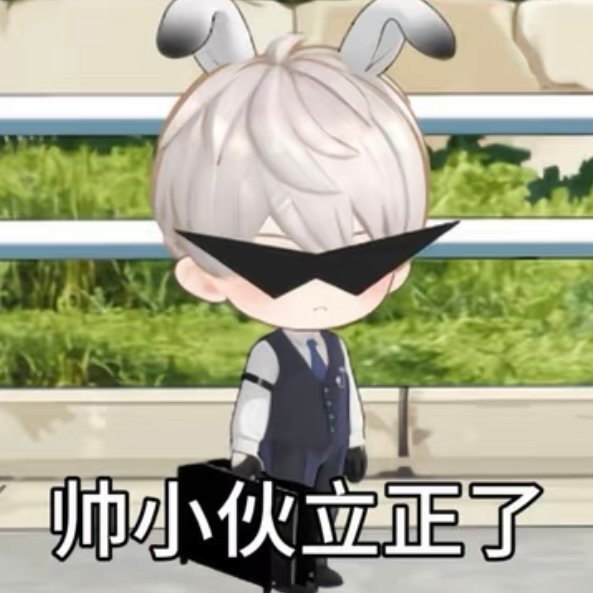 立正！ 
