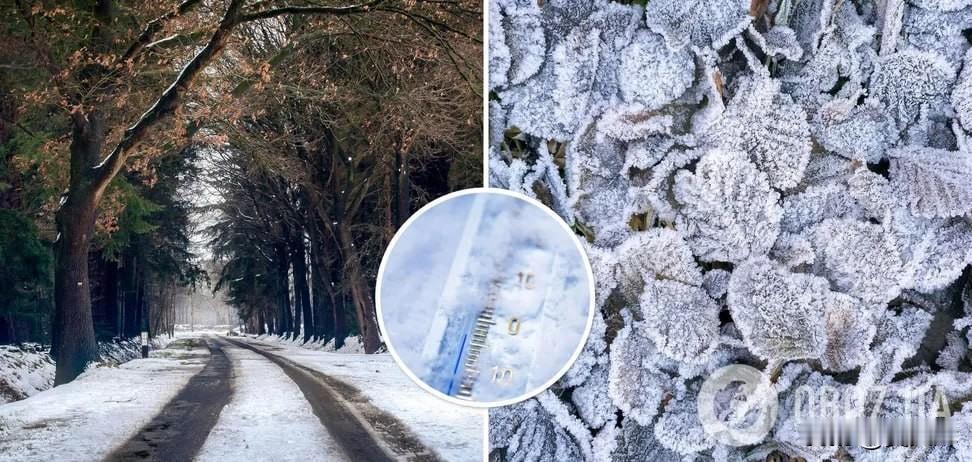 【气温低至零下30℃：乌克兰寒潮将席卷全国】

乌克兰即将迎来寒潮天气，此次寒潮