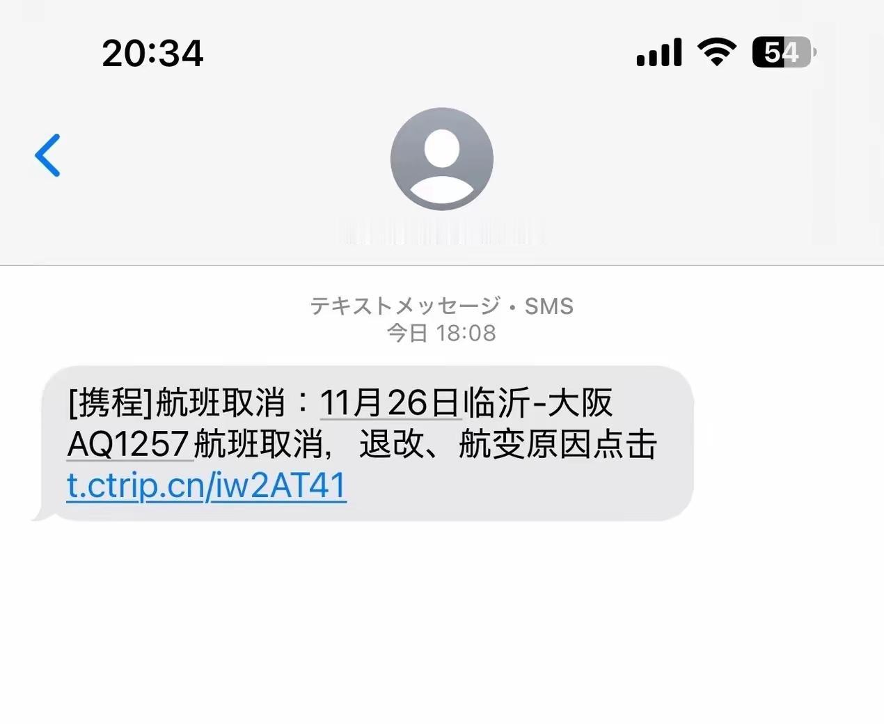 问题应该不大，良民证掏出来。