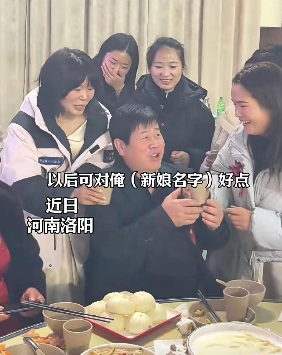 太暖心了！近日，河南洛阳的一场婚礼上，五六个漂亮伴娘端着酒杯找喜公公喜婆婆敬酒：