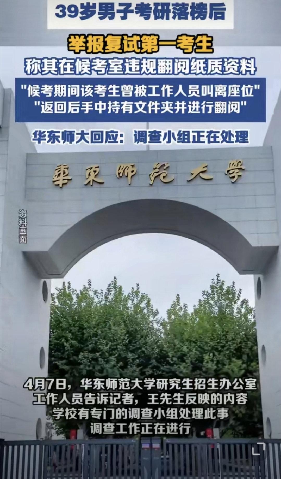 39岁的王先生曾是地产行业的从业者，人到中年想靠考研给自己一次突围的机会，白天兼