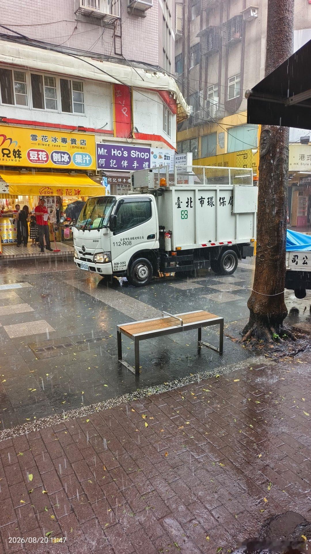 被突如其來的大暴雨困在西門町，跑進夾娃娃機店裡躲雨。弟弟為了抵禦夾娃娃的誘惑，掏