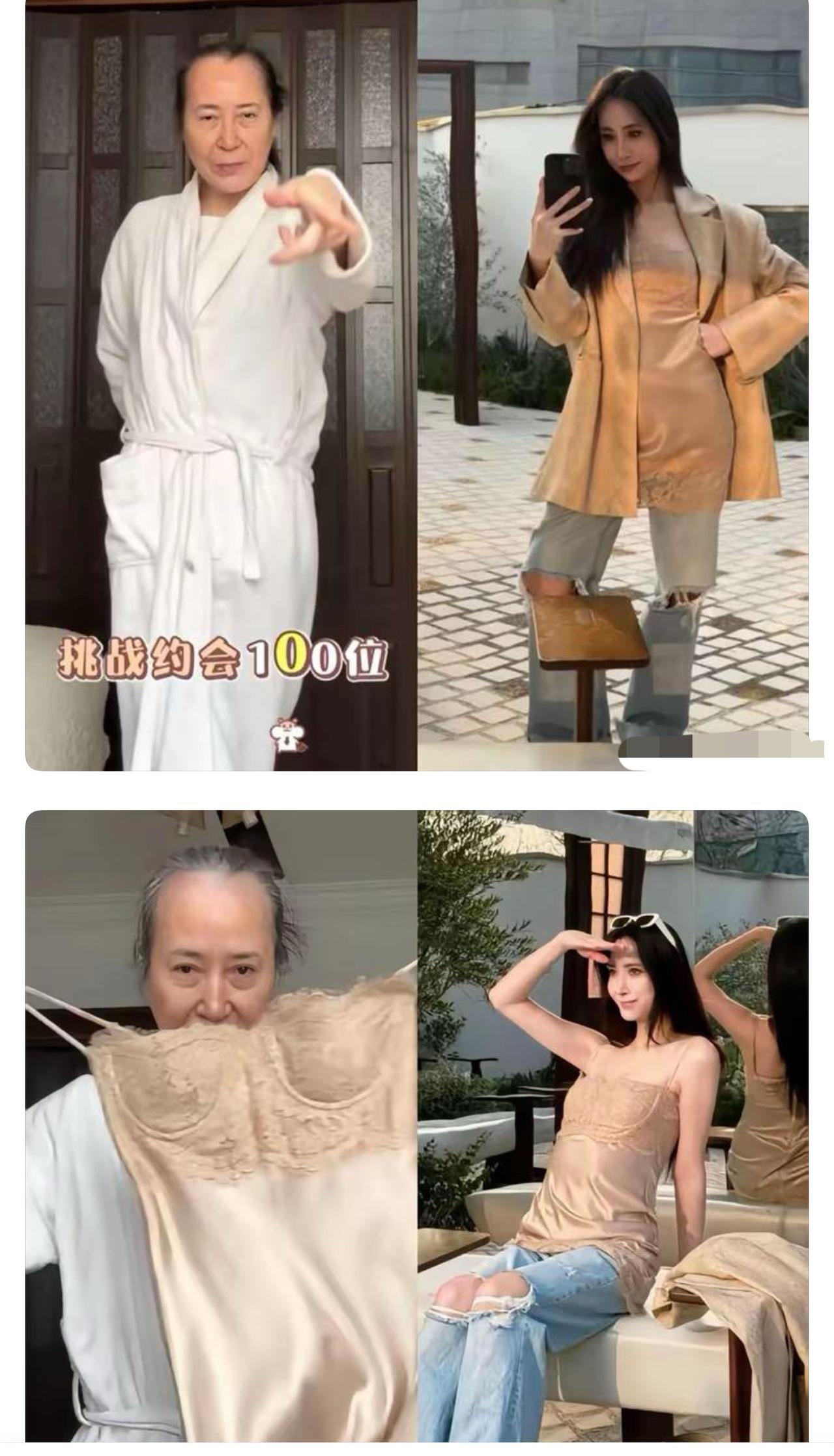 谁敢相信，这居然是同一个人？
抖音上一位看着至少50多岁、头发花白的女博士，发起