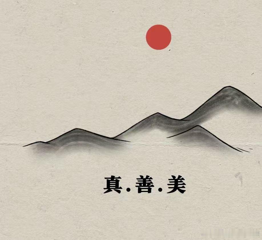 人之所以痛苦和烦恼根源的追溯，我认为佛教里讲的贪嗔痴（佛教三毒）概括得很好，也是