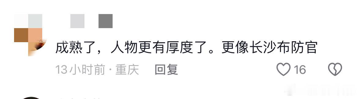 陈伟霆九门长剧的救星陈伟霆九门下沉口碑 在下沉市场的口碑真的还是很不错的，陈伟霆