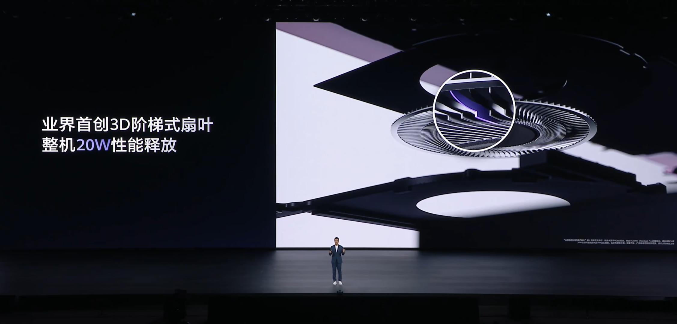 华为HUAWEI MateBook Pro S售价：16+512，799924+