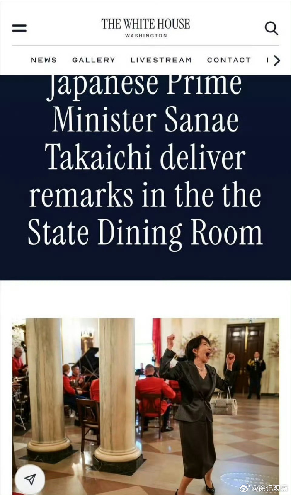 有一说一，这是真没把高市早苗当回事。在川普政府眼里最多就是个女优。这可是白宫官方