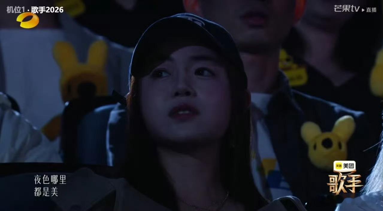 陈妍希去了歌手现场陈妍希这两天好忙歌手观众席看到了陈妍希歌手直播