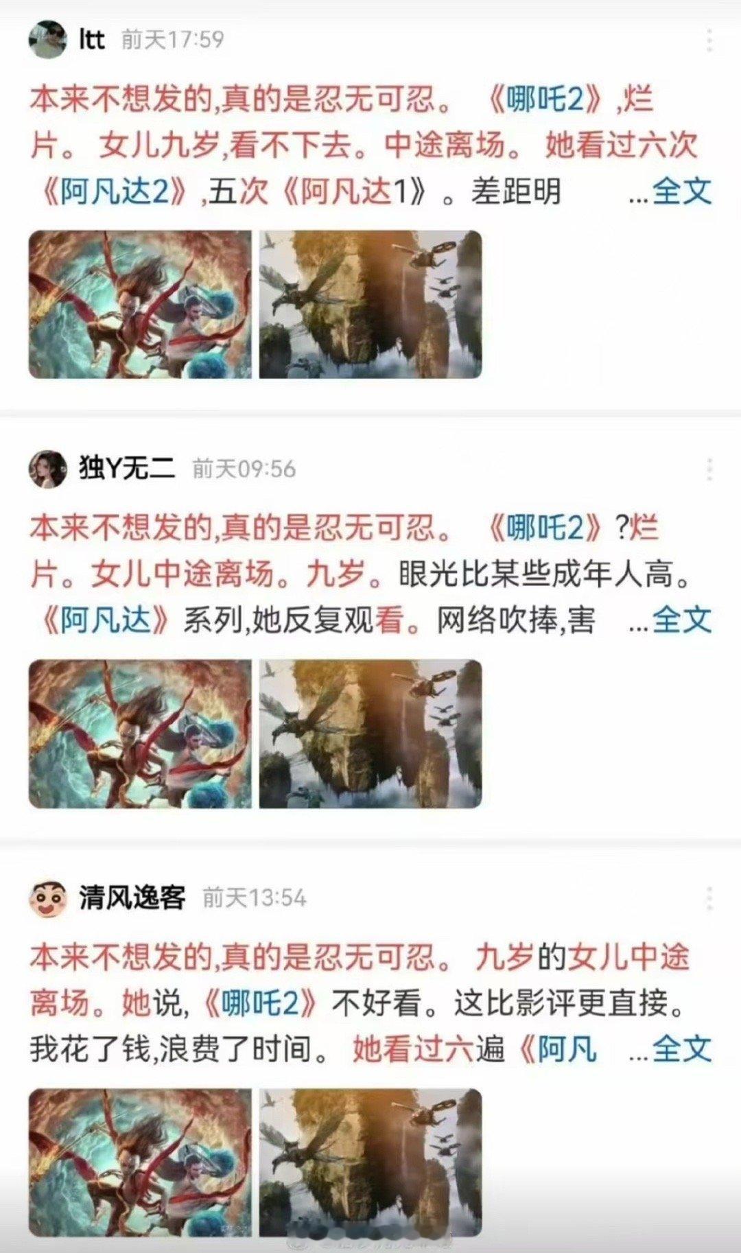 笑死赚钱就不能专业一点么 