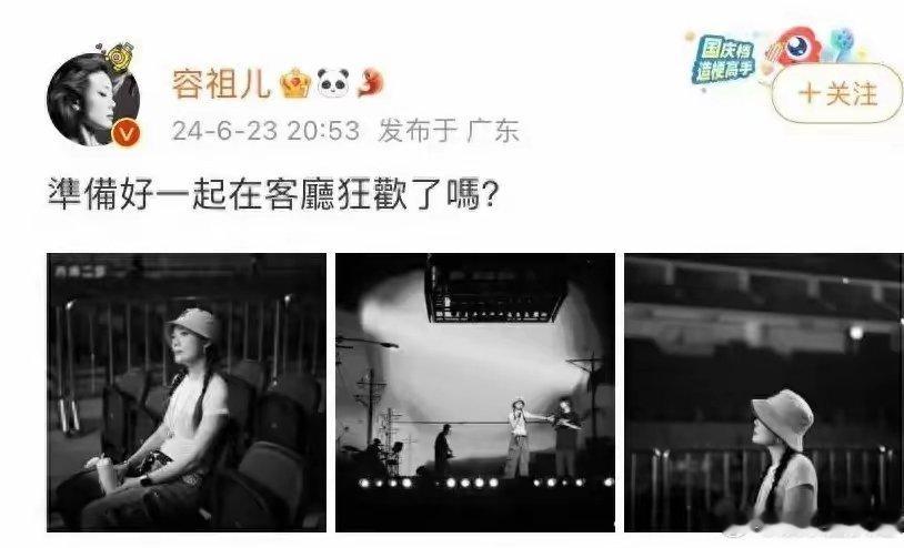 #容祖儿 脱粉#容祖儿一直以来都是备受喜爱的艺人，但面对舆论的压力和网友的质疑，