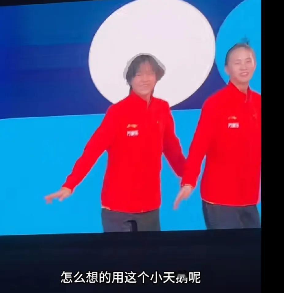 全红婵陈芋汐跳水世界杯夺冠，可爱互动萌翻众人
 
5月2日，2025世界泳联跳水