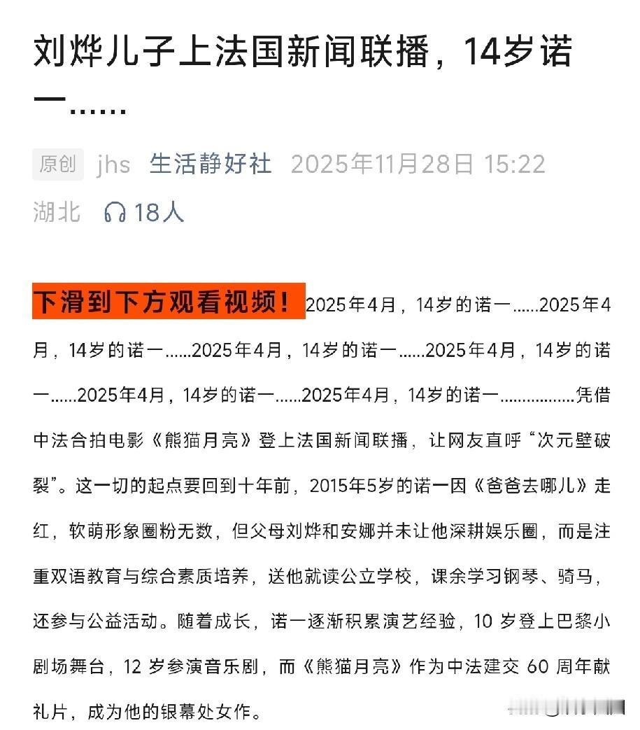 我们关注的孩子带着作品杀回来啦