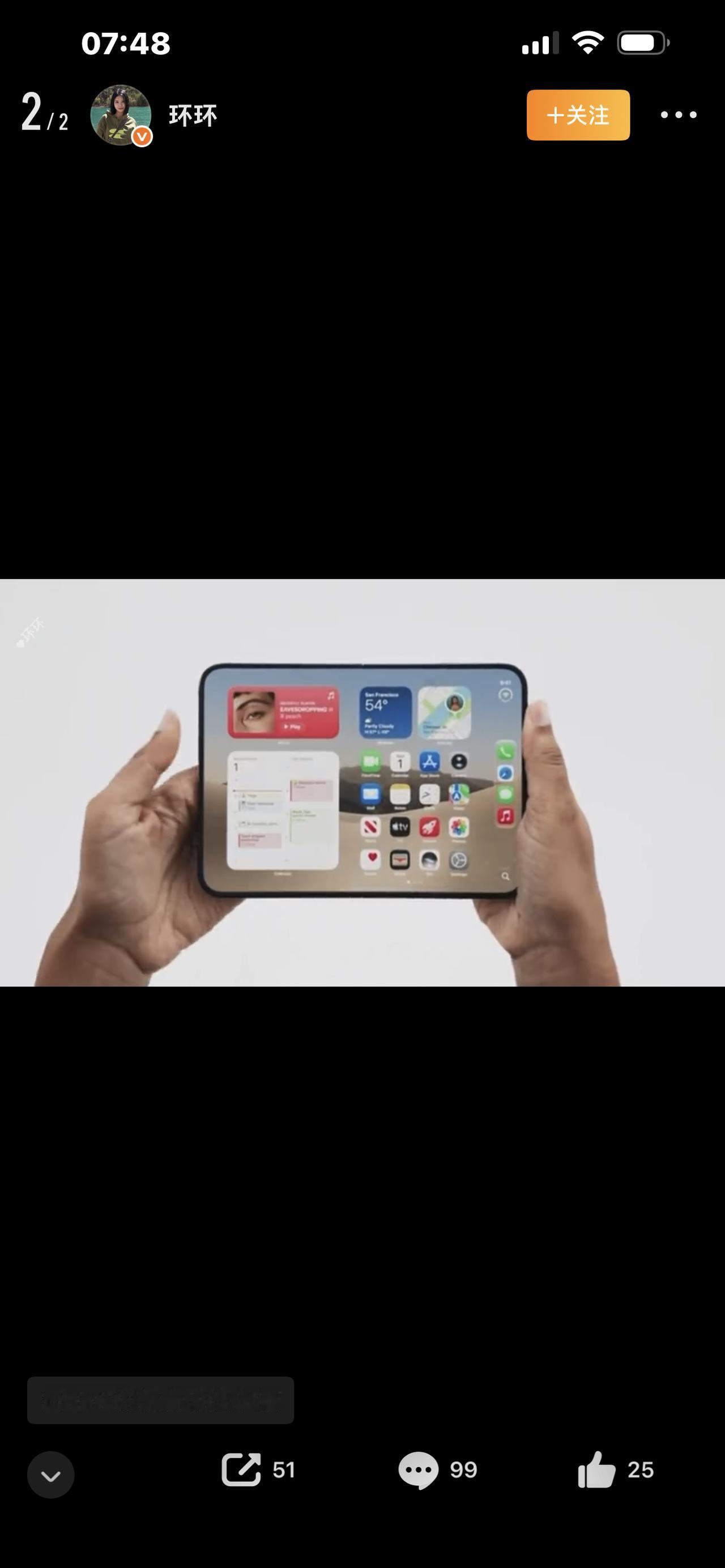 iPhoneDuo过渡动画 完美
这两年折叠屏手机扎堆上新。
各大厂商疯狂比拼：
