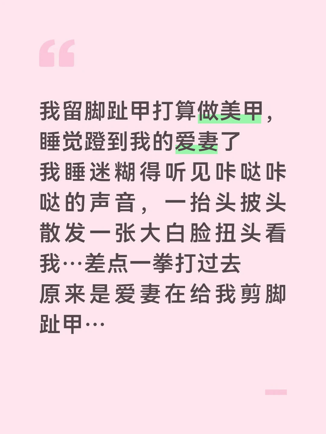 然后我俩就起来吃饭了 饿了
