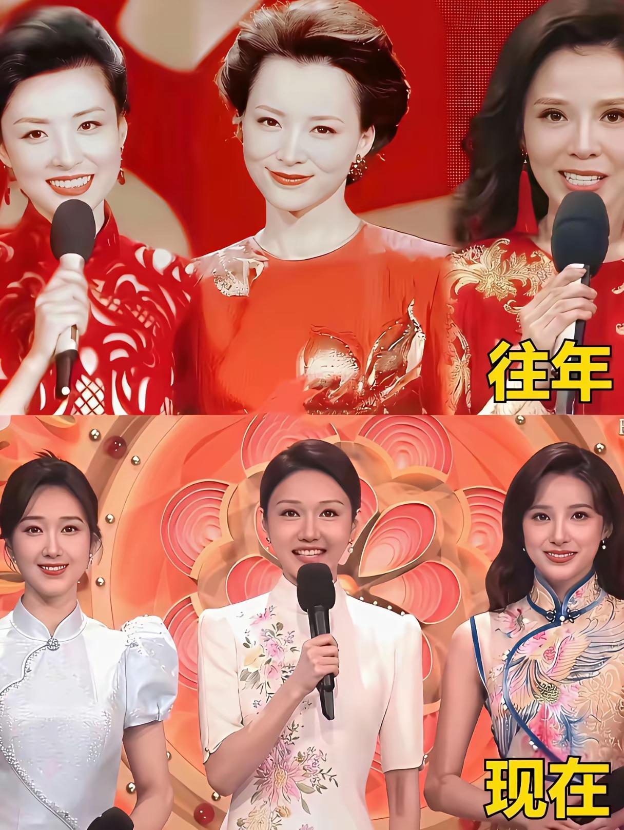 这张“往年VS现在”的对比图，不仅是央视女主持的颜值接力，更藏着两代人的春晚记忆