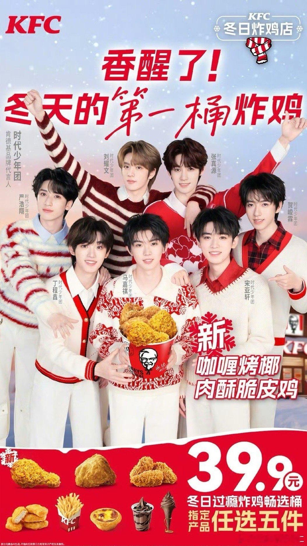 这个肯德基新图看的我好坤坤想车！ 