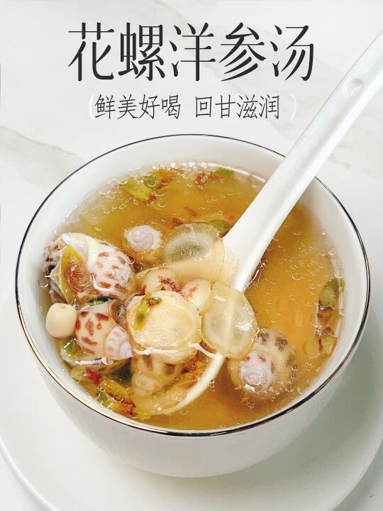 熬夜养阴护肝滋肾❗️简单一盅炖汤鲜爆我嘴巴