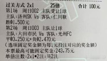 渣渣足球：今日实弹参考渣渣实弹参考原文：网页链接更多精彩内容：粉丝群获取美加墨直