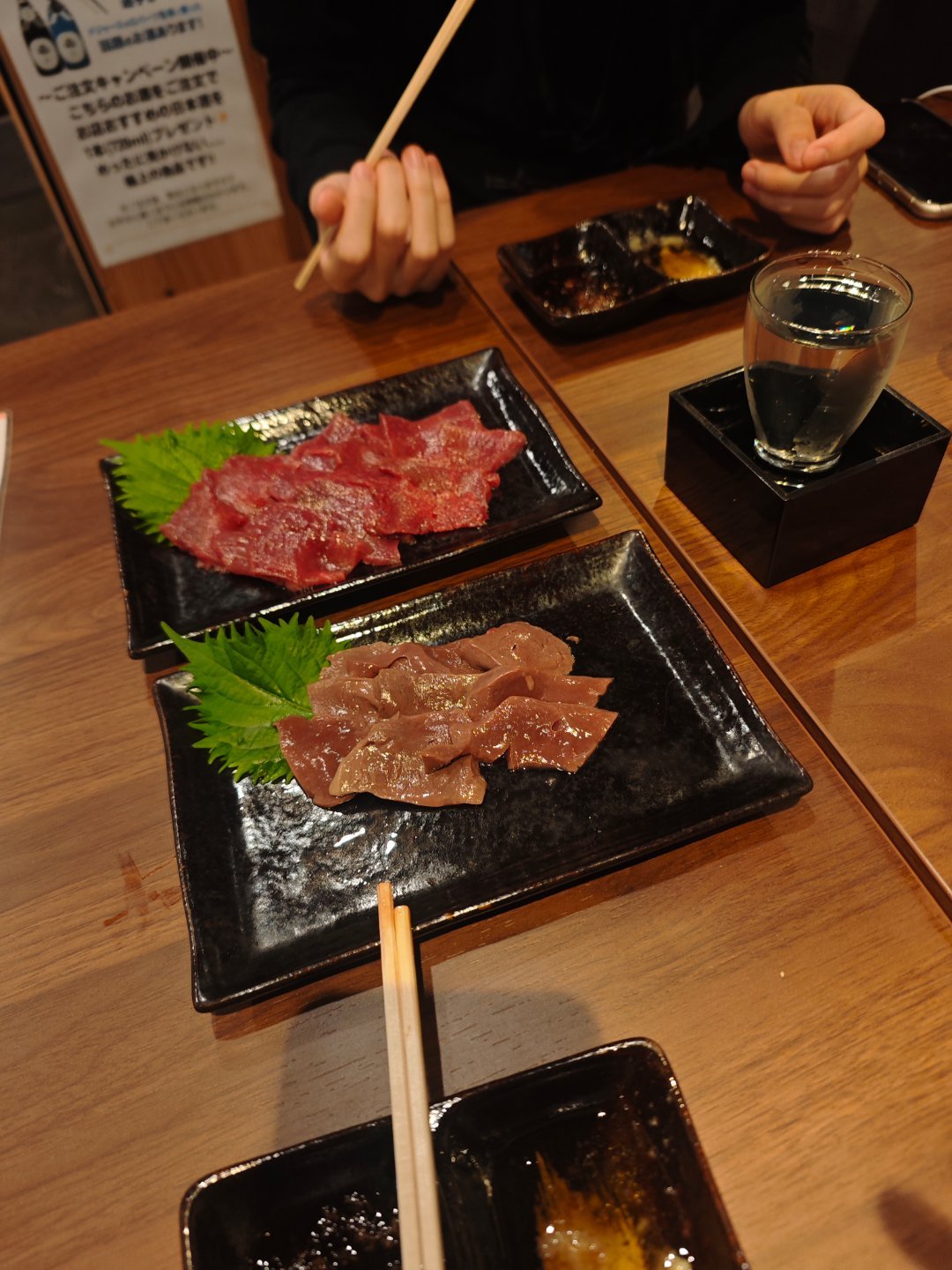 吃到了马肉刺身🤤 