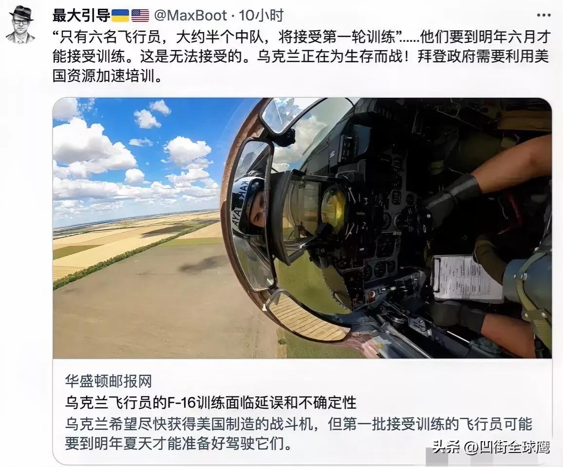 看看漂亮国掌控乌克兰战争的节奏，拿捏得死死地。说要给乌克兰F-16战机，但就是迟
