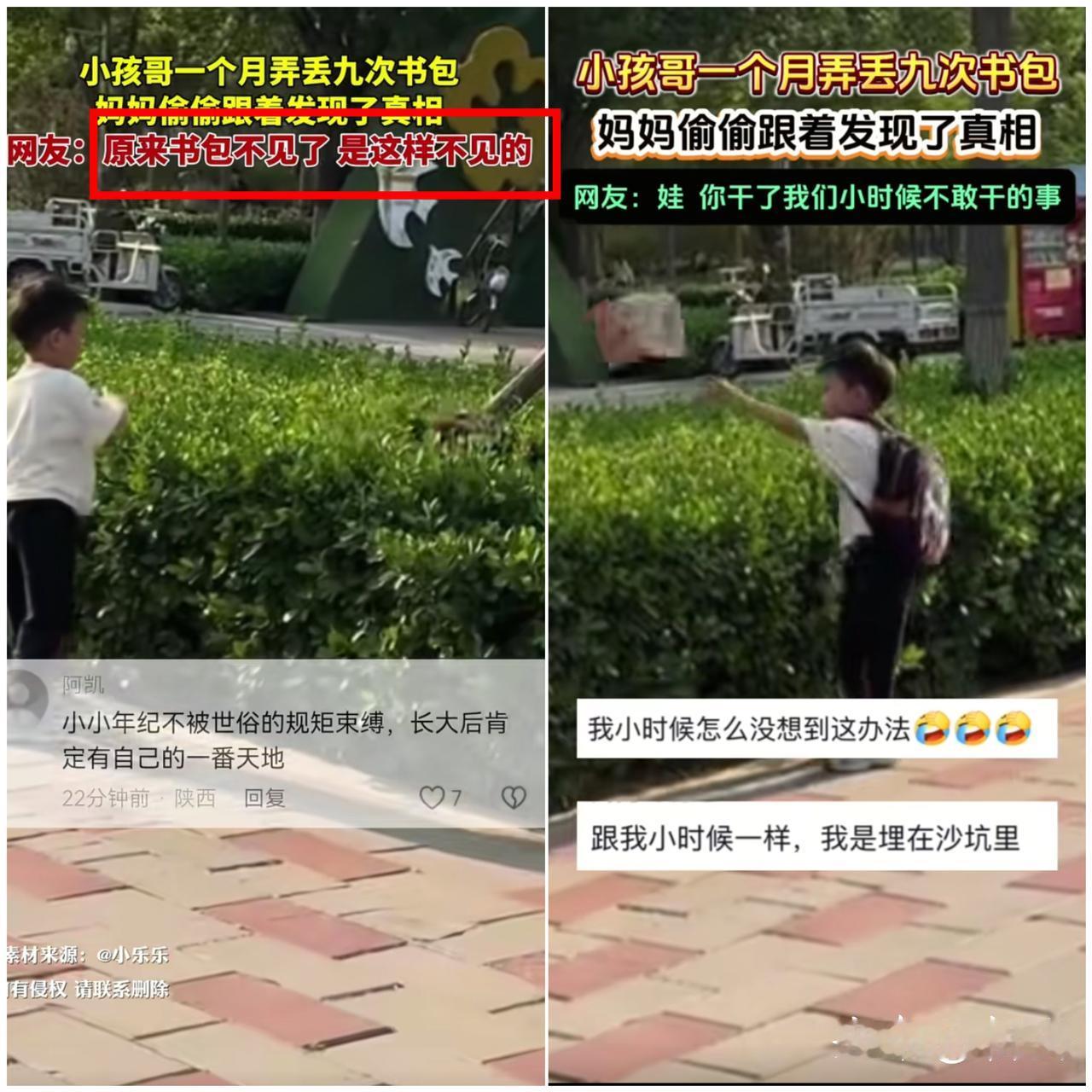 谁能想到！

现在的小朋友，脑回路简直超出大人想象！

河北一位宝妈被儿子整得一