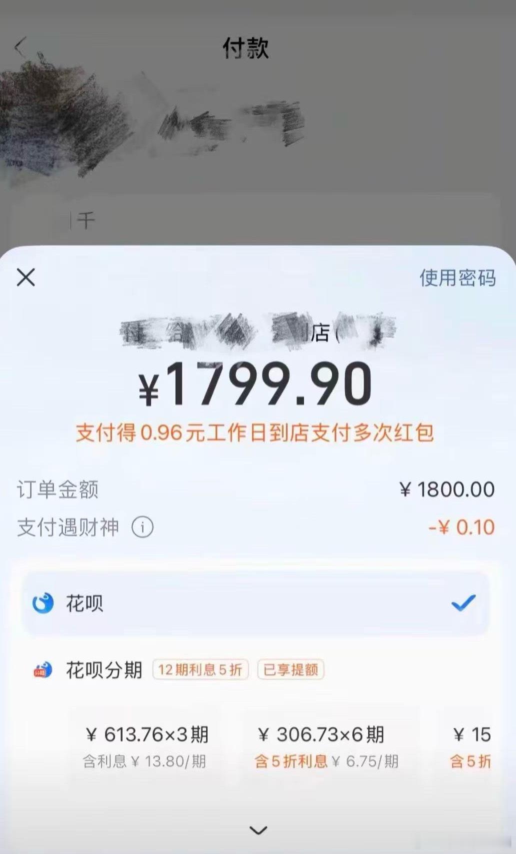 是谁送的花？让我到付1800不对劲系列七夕